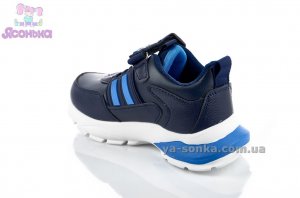 Кроссовки для мальчика фирмы Clibee