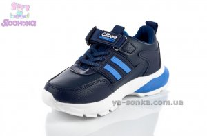Кроссовки для мальчика фирмы Clibee