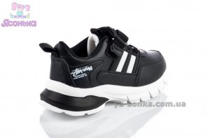 Кроссовки для мальчика фирмы Clibee