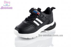 Кроссовки для мальчика фирмы Clibee