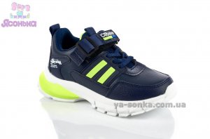 Кроссовки для мальчика фирмы Clibee