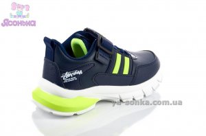 Кроссовки для мальчика фирмы Clibee