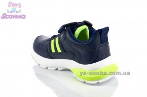 Кроссовки для мальчика фирмы Clibee