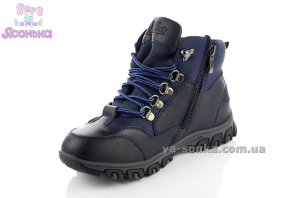 Демисезонные ботинки для мальчиков