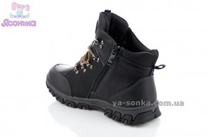 Демисезонные ботинки для мальчиков