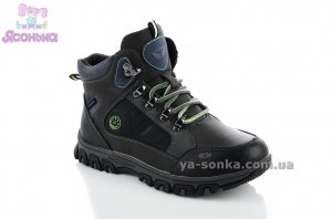 Демисезонные ботинки для мальчиков