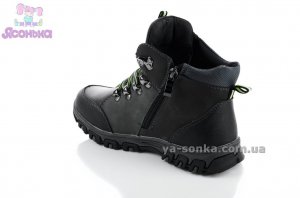 Демисезонные ботинки для мальчиков