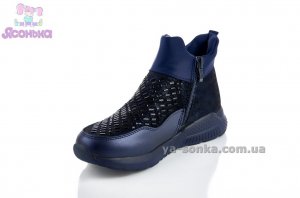 Демісезонні черевики для дівчаток