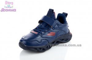 Кроссовки для парней