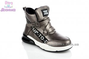 Демісезонні черевики для дівчаток