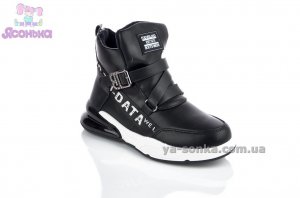 Демисезонные ботинки для девочек