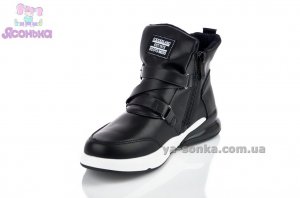 Демисезонные ботинки для девочек