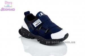 Кроссовки для мальчика