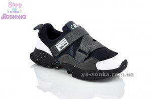 Кроссовки для детей