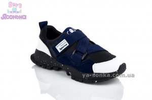 Кроссовки для мальчика