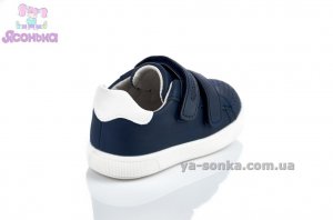 Туфли для ребенка