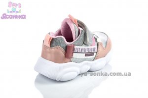 Кроссовки для девочки Clibee