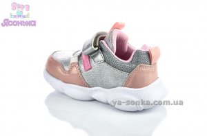 Кроссовки для девочки Clibee