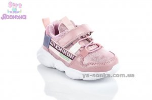 Кроссовки для девочки Clibee