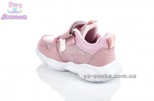 Кроссовки для девочки Clibee