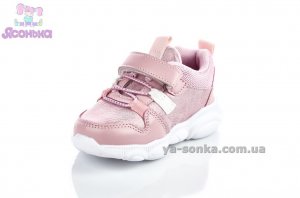 Кроссовки для девочки Clibee