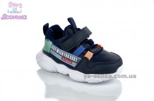 Кроссовки для мальчика