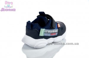 Кроссовки для мальчика