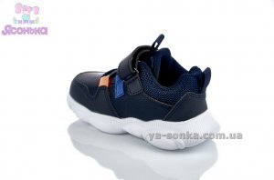 Кроссовки для мальчика