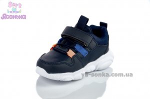 Кроссовки для мальчика