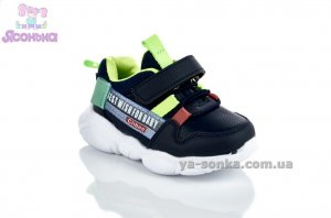 Кроссовки для мальчика