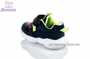 Кроссовки для мальчика