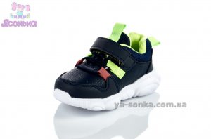 Кроссовки для мальчика