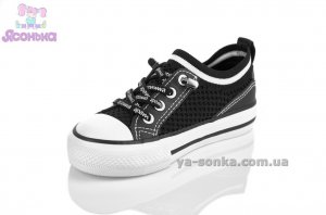 Кеды Apawwa для детей