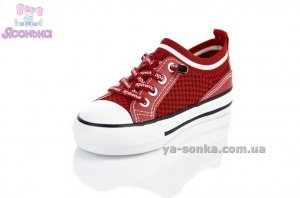 Кеди Apawwa для дітей