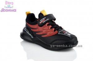 Кроссовки для детей