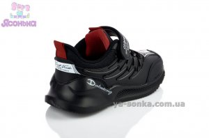 Кросівки для дітей