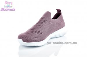 Кроссовки мокасины Apawwa для девочки