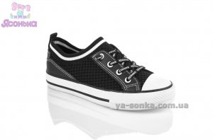 Кеды Apawwa для детей