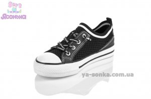 Кеды Apawwa для детей