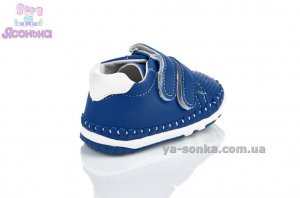 Пинетка малышам