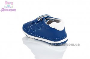 Пинетка малышам