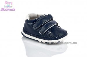 Пинетки мальчикам