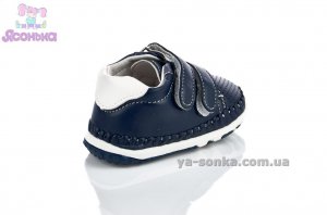 Пинетки мальчикам