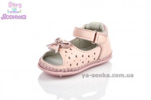 Пинетки для девочки