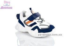 Кроссовки для мальчика фирмы Clibee