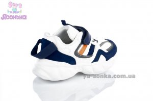 Кроссовки для мальчика фирмы Clibee