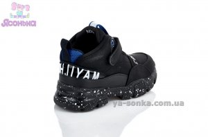 Демісезонне взуття для хлопчиків