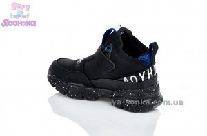 Демісезонне взуття для хлопчиків