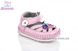 Пинетки для девочки