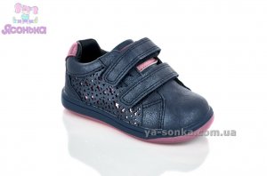 Демисезонные ботинки для девочек